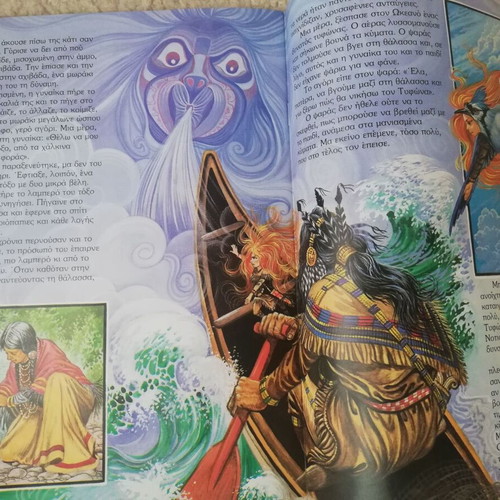 Abra Katambra Issue 3 used vintage children's magazine