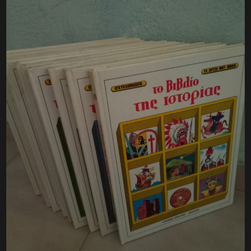 The Book of Life, 10-volume set