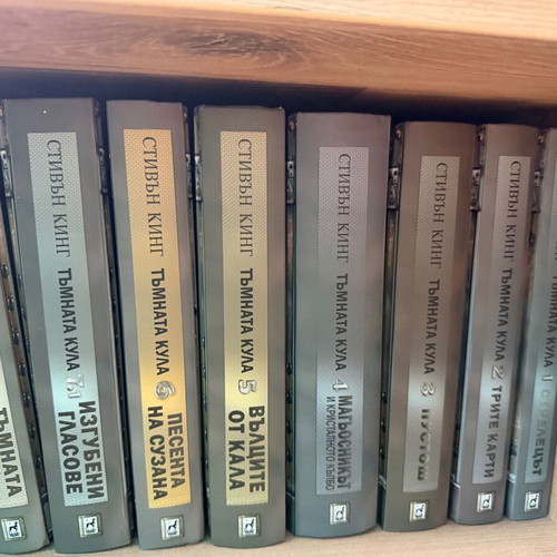 The Dark Tower Complete Book Set by Stephen King, new, 8 volumes