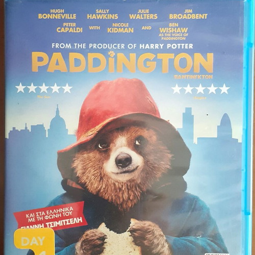 Paddington Blu-ray used, Greek subtitles, adventure fantasy comedy