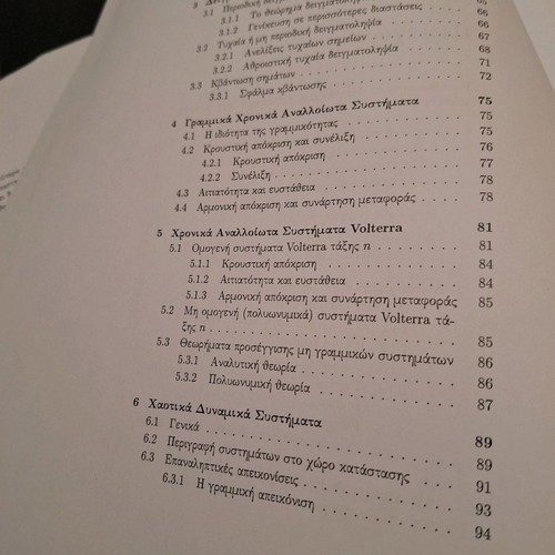 Notes Signals and Systems new