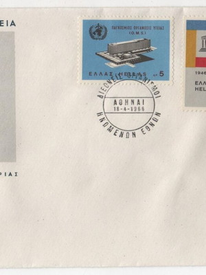 1966 Greece First Day Cover United Nations International Organizations new