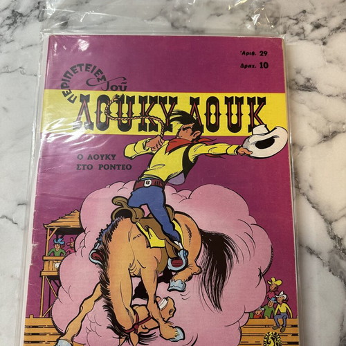 Lucky Luke 1st Edition Comic Like New