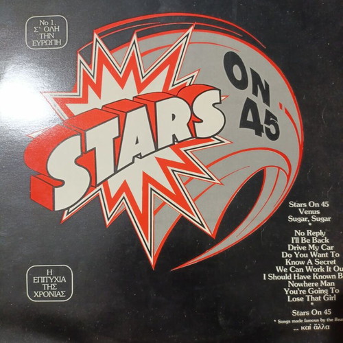 Stars On 45 vinyl record