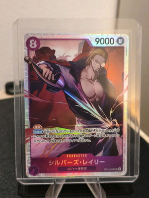 One Piece TCG καινούργιο, 13 κάρτες
