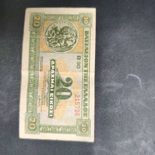 20 Drachma Banknote 1940 used