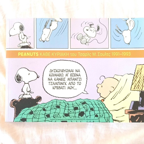 Peanuts comic like new, story collection in A4 size