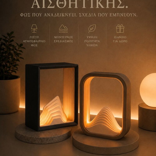 Modern LED Ambient Lamp 3D printed, made to order