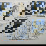  Ελλάδα 34 Γραμματόσημα ΕΥΡΩ με μερικά ασφράγιστα κι αξίας Έτη : 2003 - 2020