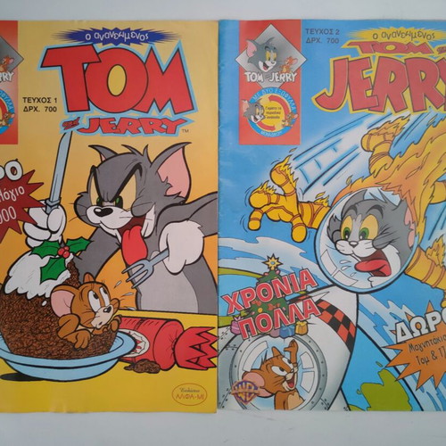 Comics used, pack of 16, large size