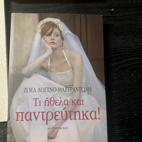 Literary books used, set of 15