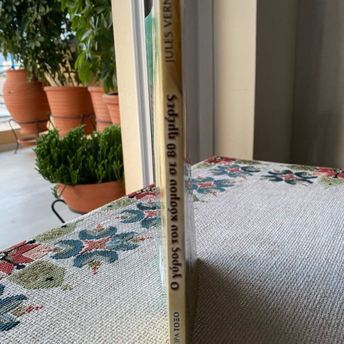 Book The Tour of the World in 80 Days by Jules Verne like new