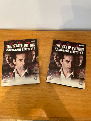 THE STATE WITHIN ΠΑΙΧΝΙΔΙΑ ΕΞΟΥΣΙΑΣ - 3 DVD ΑΧΡΗΣΙΜΟΠΟΙΗΤΑ BBC