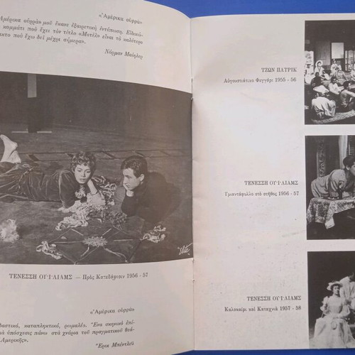 Theatrical program used, very good condition