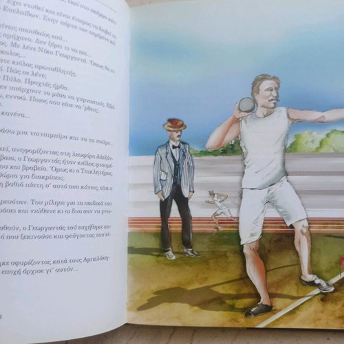 Kostis Tsiklitiras O Olympionikis, Journey to Glory book like new