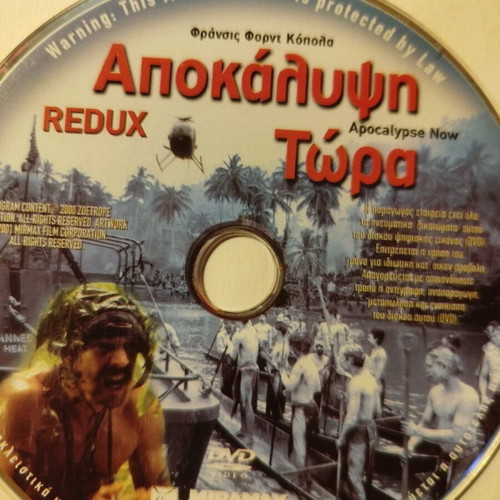 Apocalypse Now DVD like new, film by Francis Ford Coppola