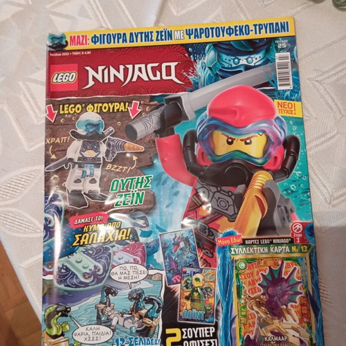 Lego Ninjago magazines like new without gifts