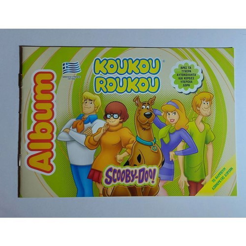 Άλμπουμ αυτοκολλήτων Κούκου Ρούκου Scooby-Doo καινούργιο, κενό