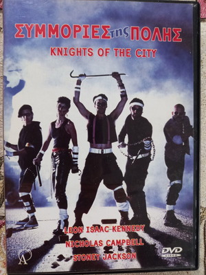 Knights of the City DVD употребяван, екшън филм с субтитри