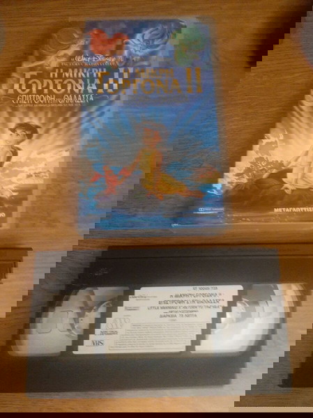 ΒΙΝΤΕΟΚΑΣΕΤΑ TAPE VHS Η Μικρή Γοργόνα ΙΙ: Επιστροφή στη Θάλασσα ( μεταγλωτισμενο ) vhs