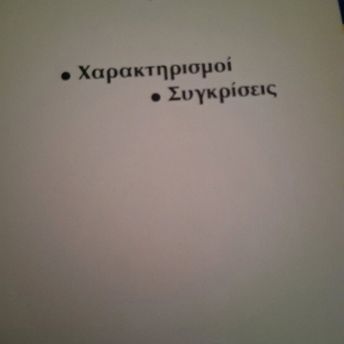 Collection of 4 volumes Ektheseis 1978 like new from Kotsiopouloi Editions