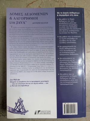 Data Structures & Algorithms in Java by Robert Lafore, 2nd edition, like new