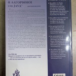 Data Structures & Algorithms in Java by Robert Lafore, 2nd edition, like new