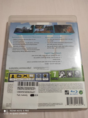 Minecraft PlayStation 3 game