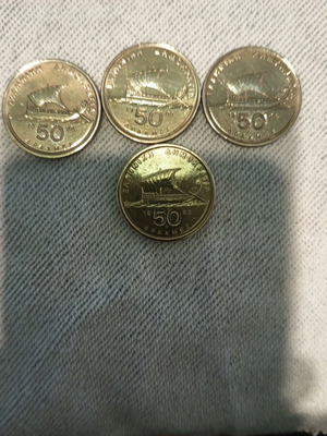 Set of 4 collectible 50 drachma coins like new