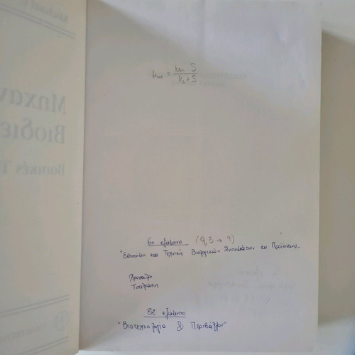 Bioprocess Engineering book like new, academic university edition
