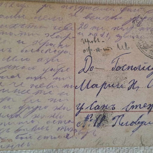 Collectible postcards used, pack of 7, circa 1910