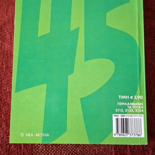 Miky Maoys Volume 45 like new