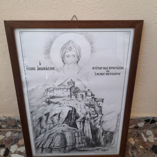Framed painting of Saint Athanasios used