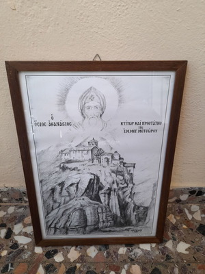 Framed painting of Saint Athanasios used