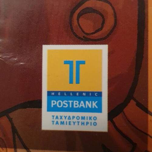 The Treasure Island cartoon magazine like new, Greek edition