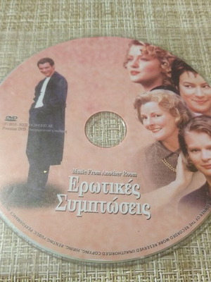 DVD Филм Еротични Съвпадения нов, романтичен