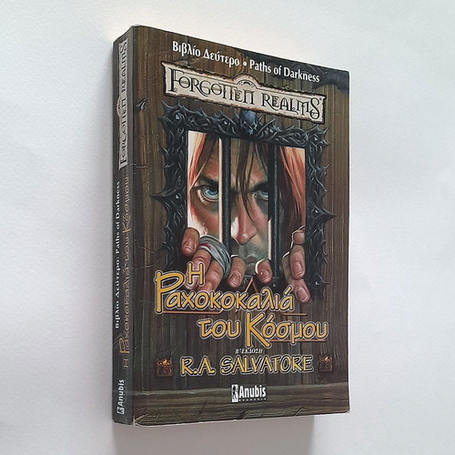 Paths of Darkness Book 2 The Backbone of the World used