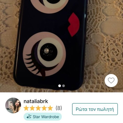 Kate Spade phone case for iPhone 7 like new