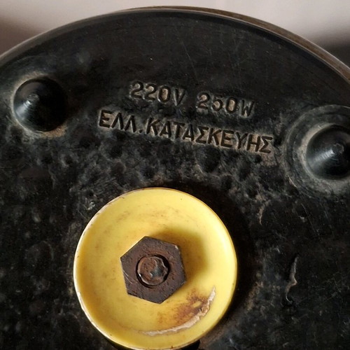 Vintage electric briki used, Greek 1950s-1960s collectible
