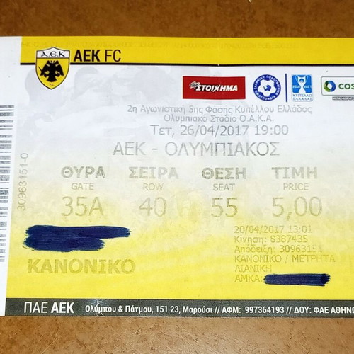 AEK - Olympiakos 0-1 Ticket used, Greek Cup semifinals 2016-2017