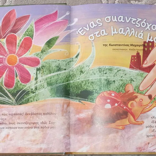 The Tales of Oselotos in excellent condition
