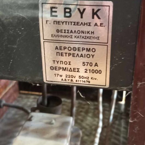 Enamelled stove like new