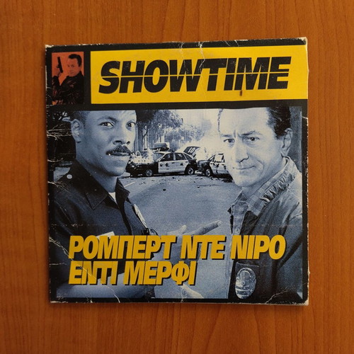 Showtime 2002 DVD like new, comedy with subtitles