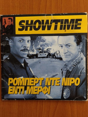 Showtime 2002 DVD like new, comedy with subtitles
