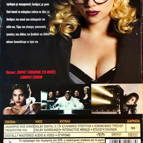 The Spirit DVD action movie with Samuel Jackson and Scarlett Johansson