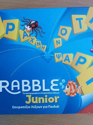 Scrabble Junior Greek Edition like new 6+