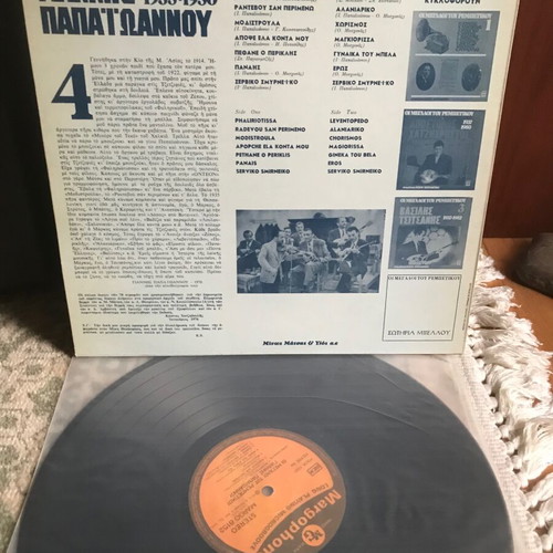 Oi Megaloi tou Rebetikou Giannis Papaioannou vinyl like new, laiko