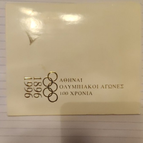Greek Stamps New Olympic Games Athens 1896-1996 Set of 12