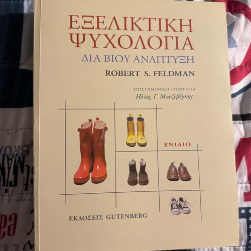 Evolutionary Psychology volume like new, Gutenberg