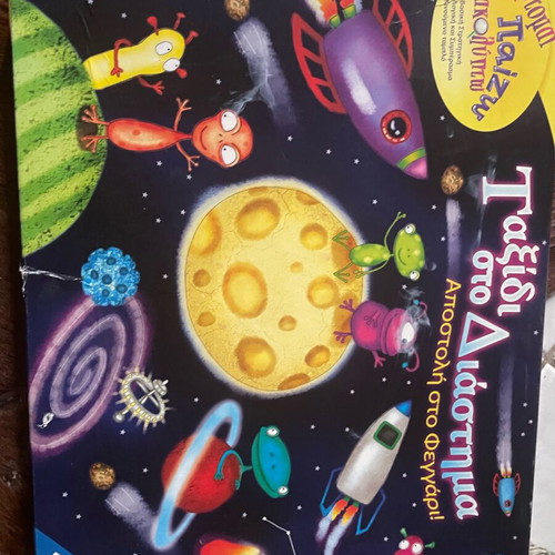 Ravensburger board game 'Journey to Space' like new, ages 6+